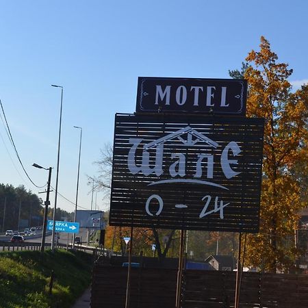 Motel Chalet Vita-Pochtovaya Extérieur photo